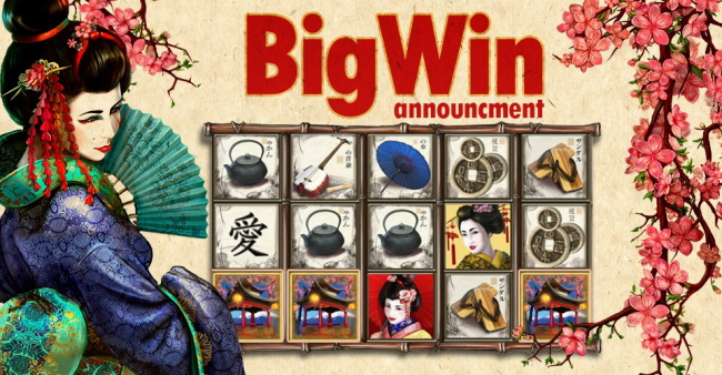 How to Win in Geisha